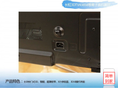长虹电视3DTV43858开机黑屏修要多少钱
