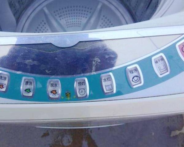 海尔洗衣机桶干燥.png