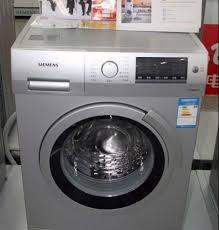 西门子洗衣机维修 洗衣机常见故障维修
