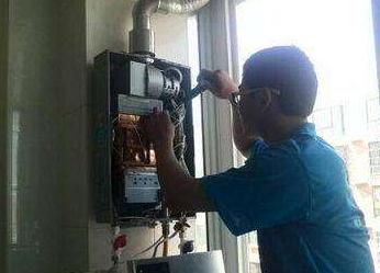 热水器维修公司