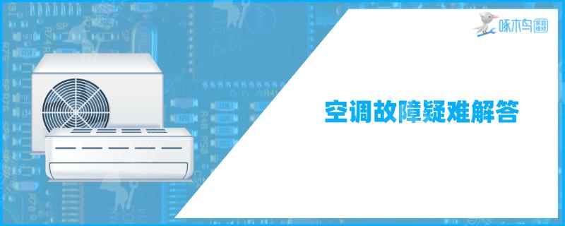 1匹空调需要加氟多少公斤