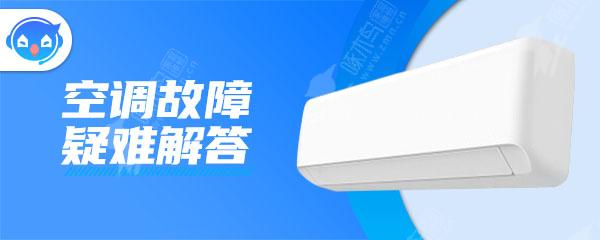 变频空调加氟加几个压力就可以了