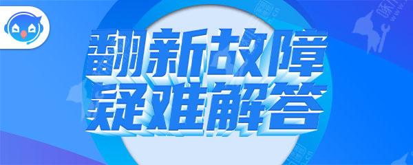 刮完腻子苦不堪言马上刷乳胶漆