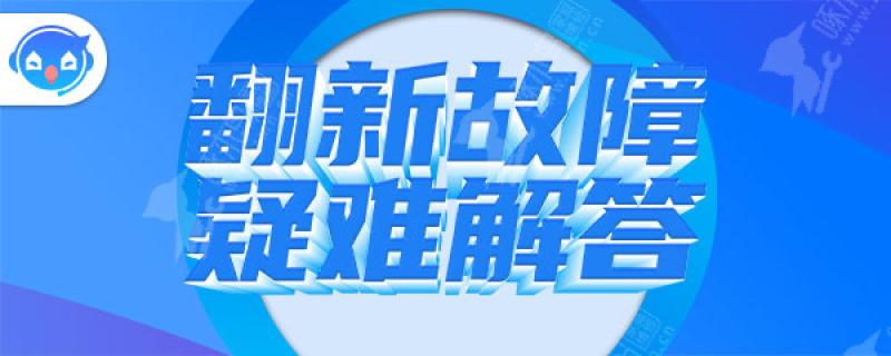 防盗网重新刷漆方法是什么