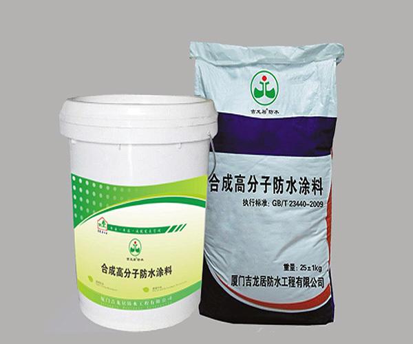 防水涂料可以直接刷吗？防水涂料施工方法