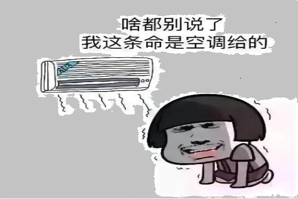 空调f3是什么故障代码