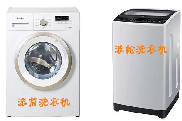 如何检测洗衣机电子平衡开关