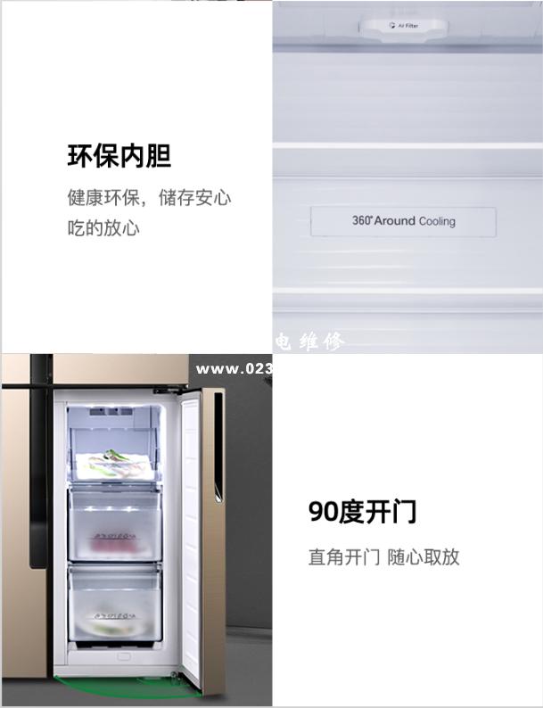 冰箱冷藏食物出现异味怎么处理