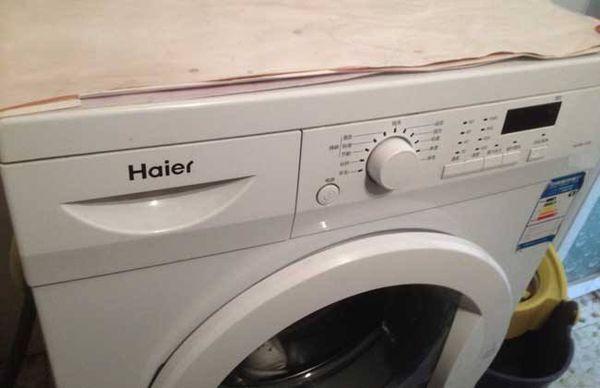 洗衣机显示H