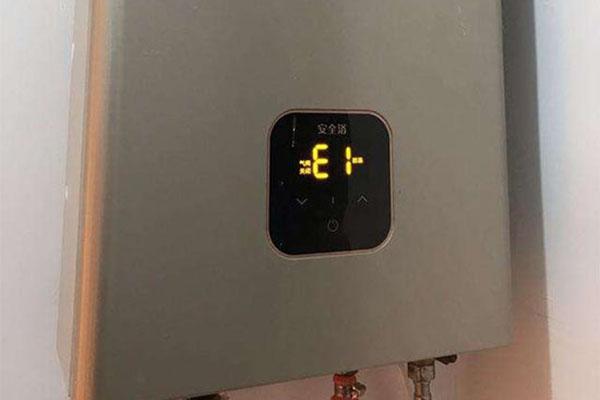 热水器显示e1是什么原因