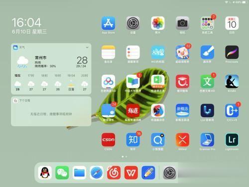 ipad怎样连接电容笔 ipad pro如何连接笔