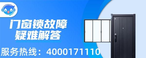 卧室门没反锁但是打不开怎么回事