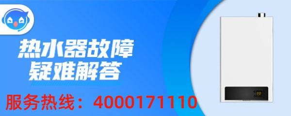 林内壁挂炉61故障解怎么决