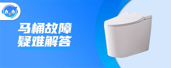 马桶底部漏水用什么胶