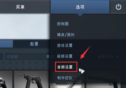 csgo按那个键才能说话