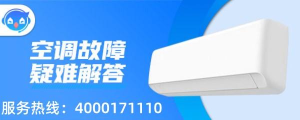 空调2022销售排行榜 十大知名品牌大全