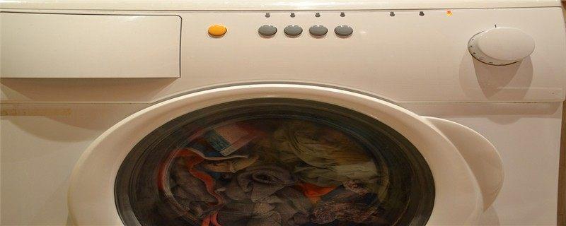 全自动洗衣机为什么一直在出水？