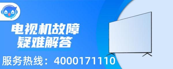 电脑电视连接线怎么连接电脑电视