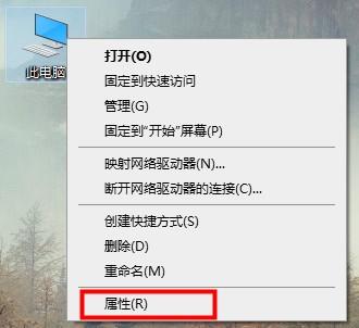 电脑32位数64位数查看方法