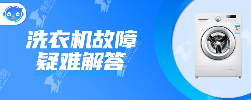 sanyo洗衣机里面的水是怎么排出去的啊？