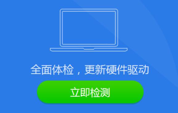 台式电脑声卡驱动安装教程