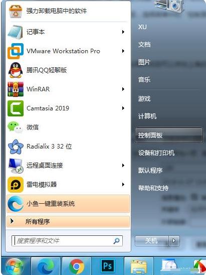 电脑怎样更新windows系统