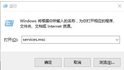 Windows系统自动更新如何关闭