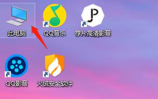 笔记本win7怎么重装系统步骤