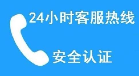 庆东壁挂炉24小时服务热线(24小时.更新)