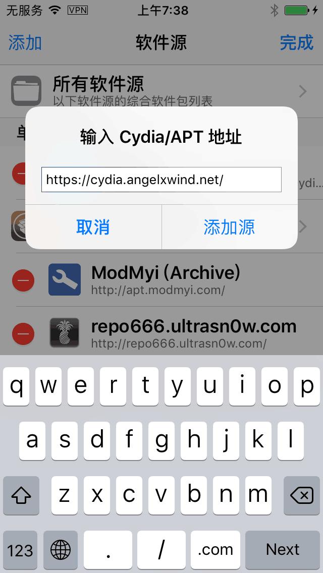 iOS10越狱设备如何安装AppSync？