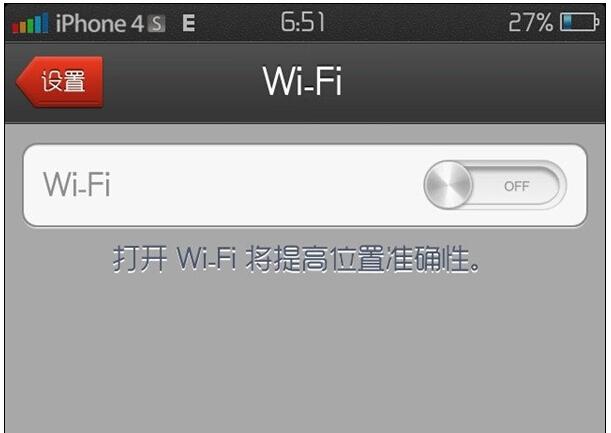 升级iOS8，WiFi开关变灰打不开的解决办法