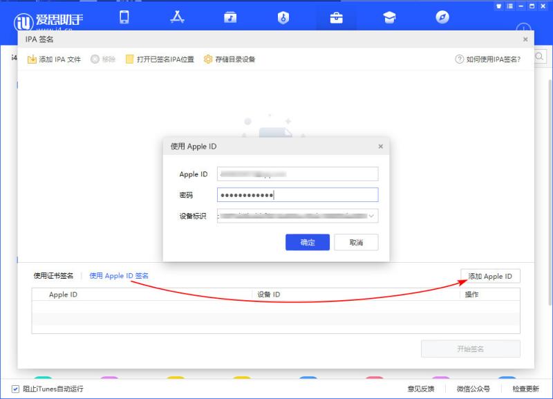 全新中文签名工具上线，一分钟搞定个人签！