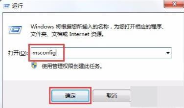 0xc000014c无法开机解决方法