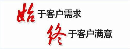重庆热水器全国统一服务热线电话24小时(人工客服400电话)