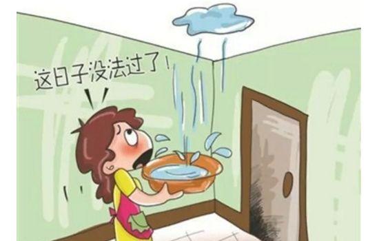 防水涂料刷几遍、刷多高？卫生间防水注意事项有哪些？