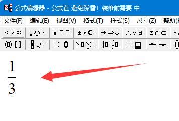 手机分数打出来教程