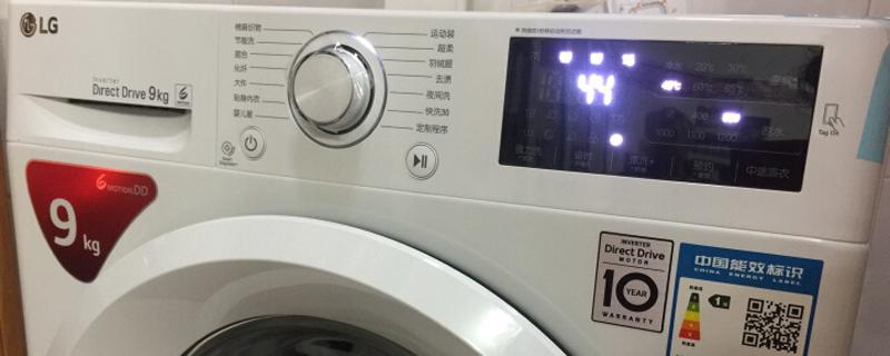 lg滚筒洗衣机不排水