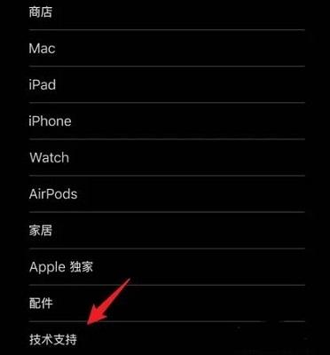 iphone12召回操作流程介绍