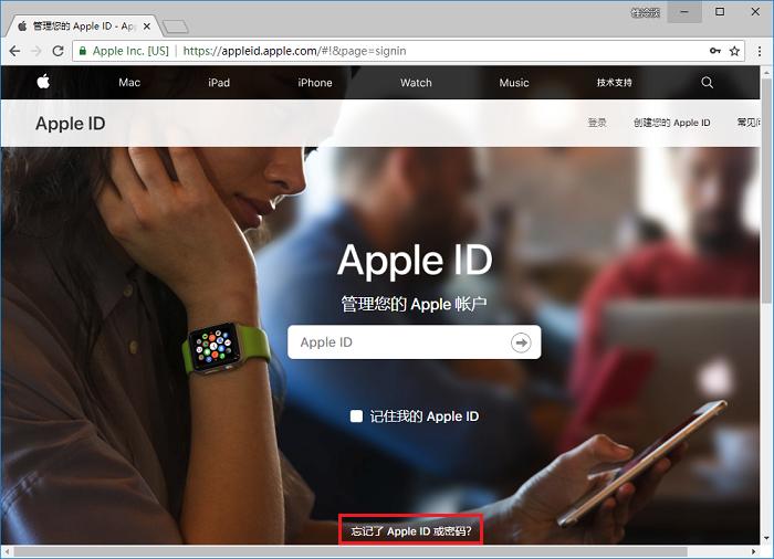 Apple ID 密码忘记如何重置？安全问题答案忘记如何重置？