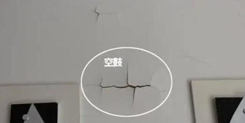 空鼓墙面是什么意思