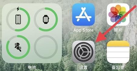 为什么iphone屏幕会突然变暗