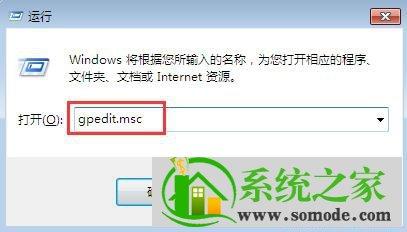 怎么解决win7系统的鼠标左键无法拖动文件