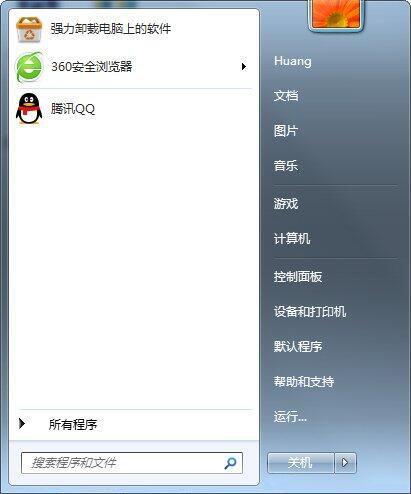 win7管理系统启动项的方法