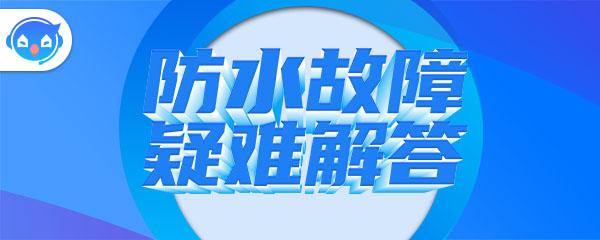 地砖下面的水管漏水怎么查找