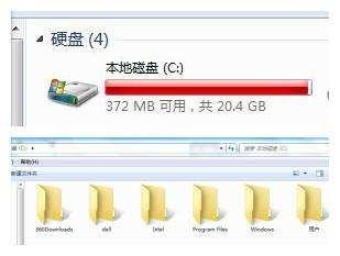 win10系统占用c盘大小详细介绍