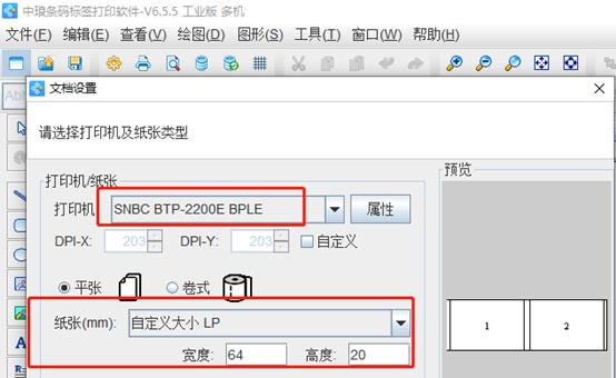 笔记本电脑黑屏却开着机怎么办的解决方法