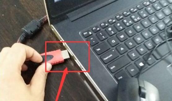 投影仪连接笔记本电脑设置教程