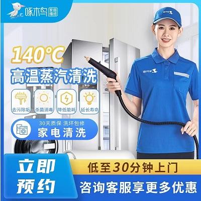 广州海珠油烟机清洗电话-上门服务