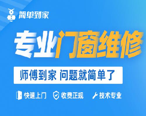 防盗门上的凹坑用什么工具可以修复？