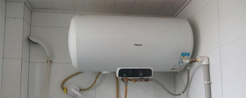 海尔热水器侧面小孔漏水是什么原因